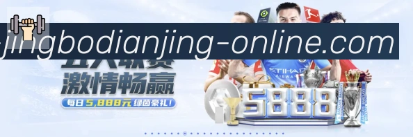 平台展示图